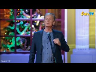 mikhail zadornov - new year - what kind of holiday is this | the best
