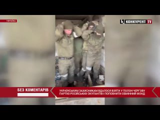 a bunch of russian vibldks were captured: they showed a video {14 04 2023}