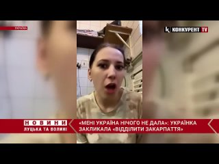 "i fucked your ukraine in the mouth" a girl from transcarpathia wants to separate the region and scolds ukrainians {04 06 2023}