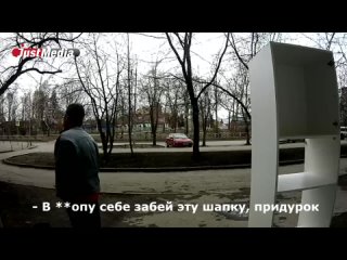 in yekaterinburg, a man verbally suggested to a 9-year-old pssy, together with his dad, to stuff his hat with a swastika z up his ass