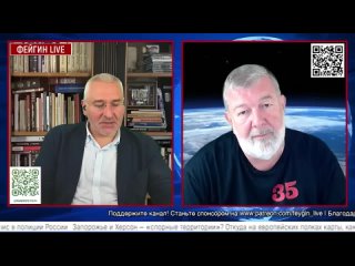 will kadyrov be removed after prigozhin? / who did don-don interfere with? – feigin and maltsev {02 09 2023}