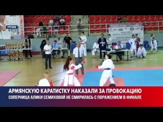 armenian athlete lost to azerbaijani in the batumi open final and staged a provocation {07/05/2023}