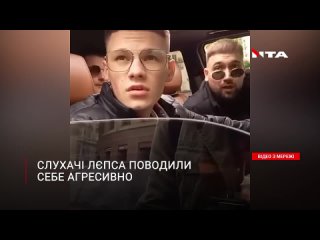 leps fans attacked a journalist in lviv: details of the scandal {05/09/2023}