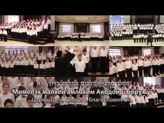 our shalom aleichem to putin v. - a song of jewish teen throughout the russian federation dedicated to its permanent president v v. putin