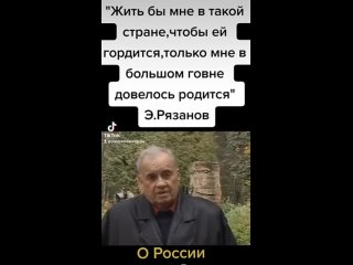 eldar ryazanov about the yeltsin-putin russia