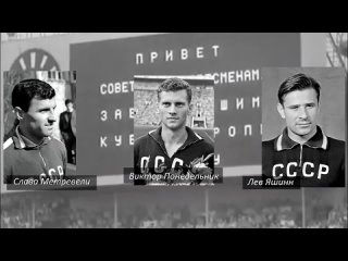 the ussr. great athletes of a great country