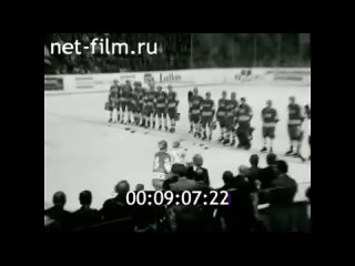 1977 moscow. hockey prize newspaper izvestia. ussr - czechoslovakia