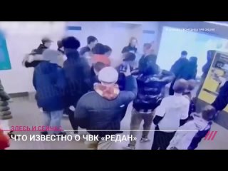 (18) what is known about the teenage movement of snotty cunts of the redan pmc, and how the kremlin connects it with ukraine {03/01/2023