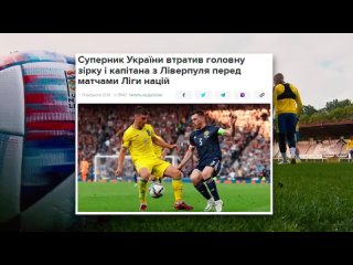 conflict in the ukraine team before scotland? strengthening dynamo kyiv and miner football news upl epl {21 09 2022}
