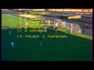 17 round ussr championship 1989 metalist-spartak moscow 3-3 (fo)