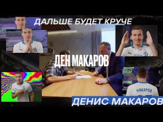 dynamo - zenit | promo for the match of the year {12 12 2021}