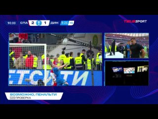 crazy outcome in the russian cup final: fomin missed a penalty in the 99th minute {05/29/2022}