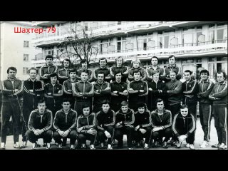 ussr cup-1980. we remember the tournament in which miner won