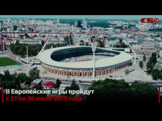 top 10 best stadiums in belarus.