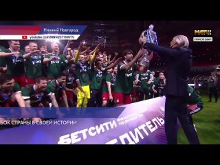 moscow "lokomotiv" defeated samara "wings of the soviets" in the final of the betcity russian cup {13 05 2021}