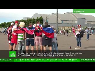 polish fans staged a football festival on the streets of st. petersburg. they did not yet know that their team would sensationally suck.