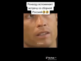 ronaldo remembers the match with the russian national team in 2004