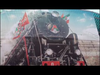 locomotive moscow. shandi - loco
