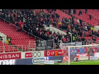 scandal at the match spartak - akhmat: fans left the stands {12/4/2021}