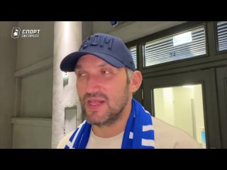 alexander ovechkin / dynamo's victory over cska / messi's departure from barca / beijing olympics {8 08 2021}