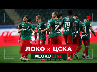 loko live // lokocska // miranchuk's penalty // emotions of the most important victory