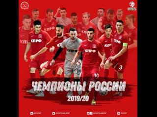 @parimatch-super league. the final. gazprom-yugra - communist party of the russian federation (moscow). match no. 3 {08 29 2020}