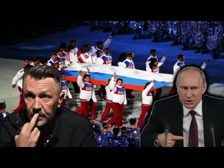cord's verse about russia's extraction from the olympics blowed up the internet {12/11/2019}