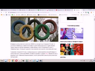 how runet met the removal of russia from the olympics and world and european championships watch everyone {12 12 2019}