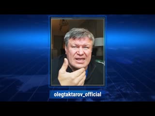 oleg taktarov about the reconciliation of kharitonov and yandiev: how do paratroopers across the country feel? {25 11 2020}