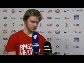 mfm-2021. comments after the semi-final with canada {01/5/2021}