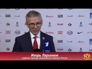 mfm-2021. comments after the quarter-final game with germany {01/3/2021}
