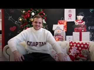 spartak congratulates you on the new year holidays {12/31/2020}