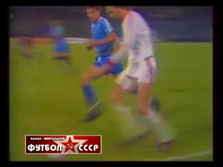 1990 dnepr (dnepropetrovsk) - dynamo (minsk) 3-1 (football review).