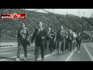 neftchi baku - bronze for us - the rest is for you 1966