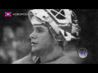 heroes of ice 14th issue: evgeny belosheykin. failed legend
