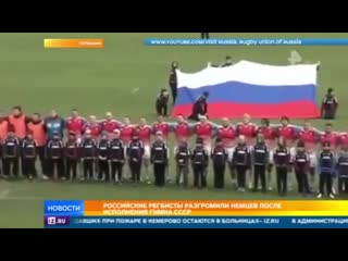 they sang the ussr anthem and defeated the german team