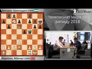 carlsen decided to checkmate the 18 year old master punished for showing off | blitz chess {2018}