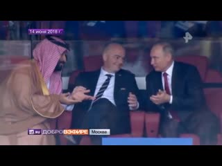 the world cup broke through the information blockade of russia in the west {2018}