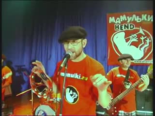 gr. mamulky band -- comic verses dedicated to hk lokomotiv (yaroslavl)