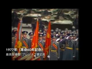 1945 - 2018 national anthem of soviet and russia parade in red square 1945 - 2018