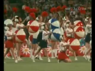 carnival at luzhniki (1986)
