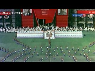 all-union parade of athletes august 12, 1945 our motherland ussr joseph stalin